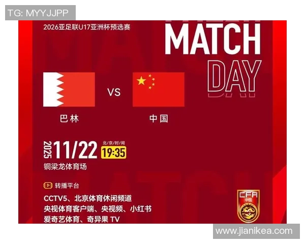 亚足联U16赛场激战澳大利亚与伊拉克青少年足球对决精彩纷呈